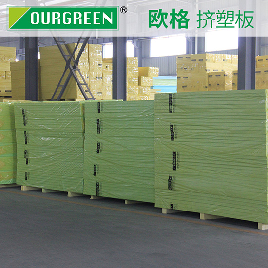 xps擠塑板的分類(lèi)有哪些